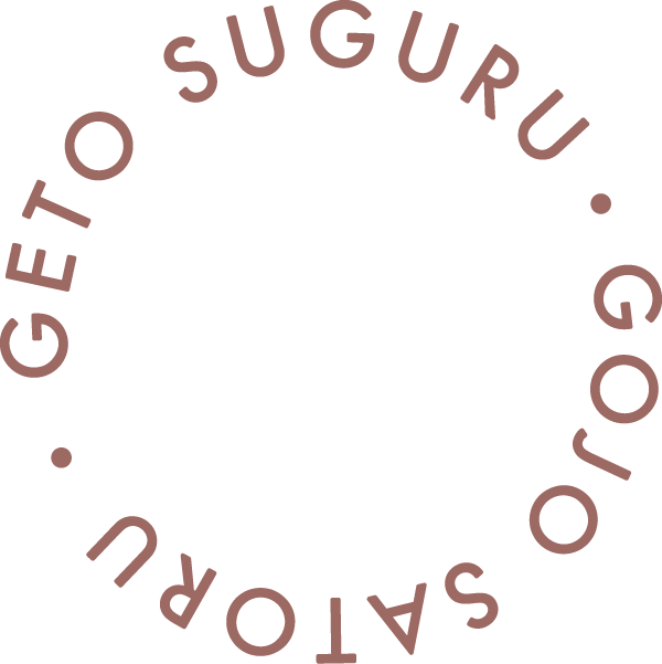 GOJO SATORU・GETO SUGURU